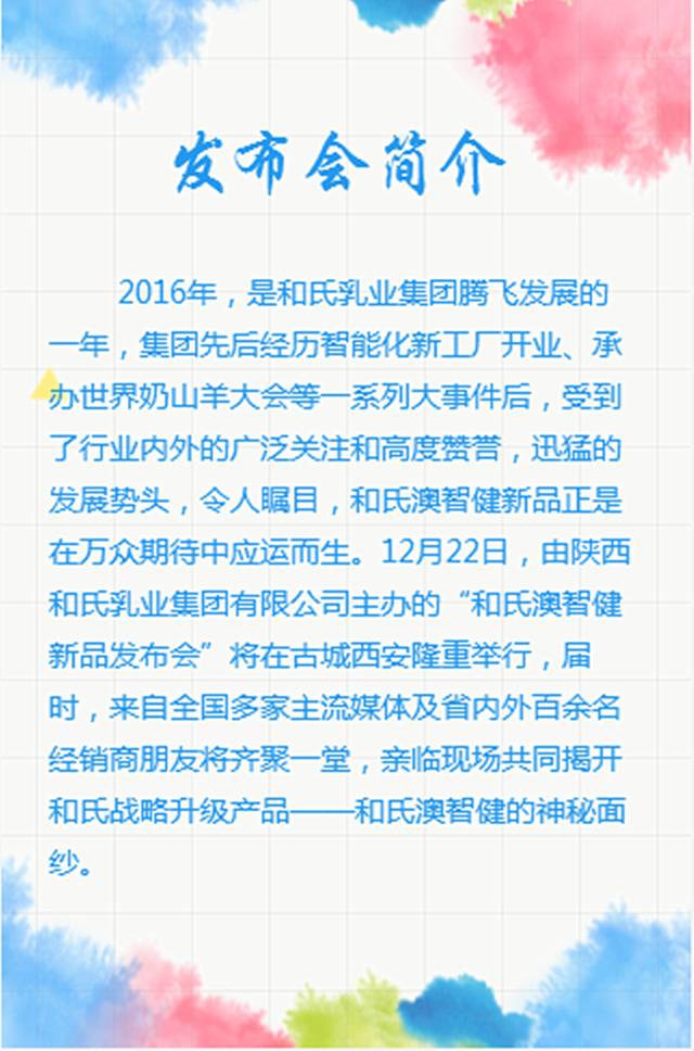 PP���ӡ�������(������Ϸ)�ٷ���վ