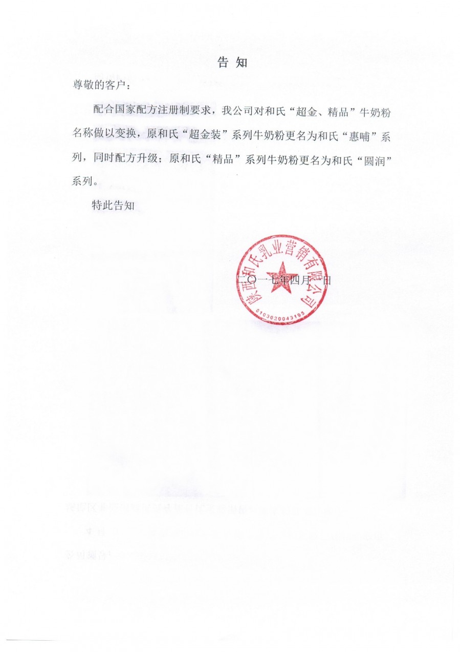 PP���ӡ�������(������Ϸ)�ٷ���վ