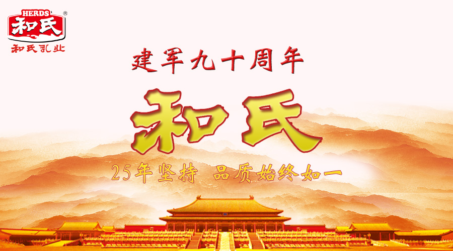 PP���ӡ�������(������Ϸ)�ٷ���վ