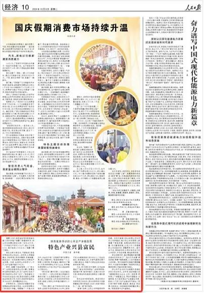 PP���ӡ�������(������Ϸ)�ٷ���վ