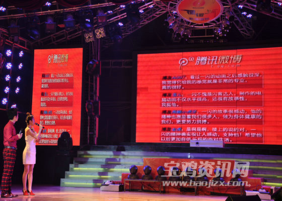 ÏÖ³¡ÍøÂ绥¶¯.jpg ÏÖ³¡ÍøÂ绥¶¯.jpg