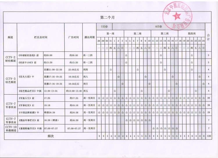 PP���ӡ�������(������Ϸ)�ٷ���վ