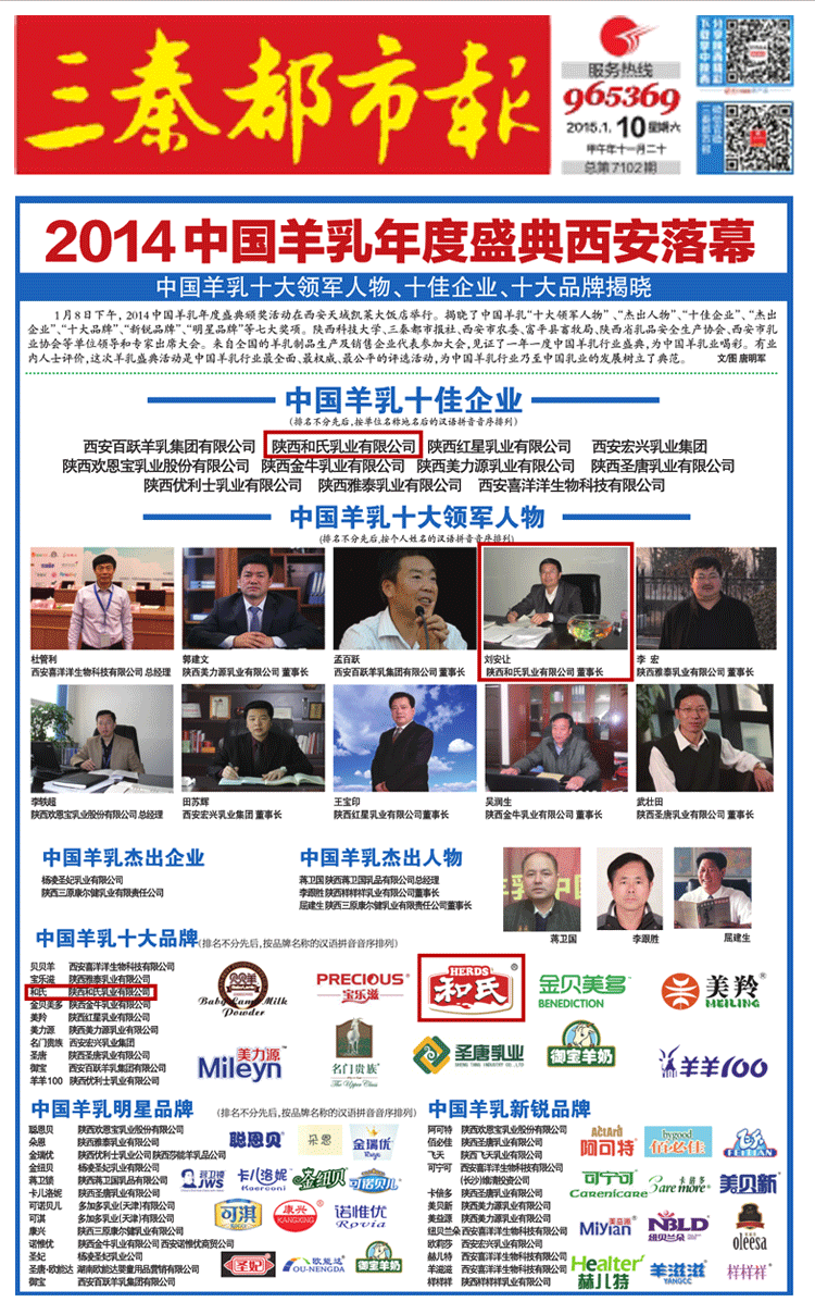 20150114112945_39225 PP电子·仿照器(试玩游戏)官方网站