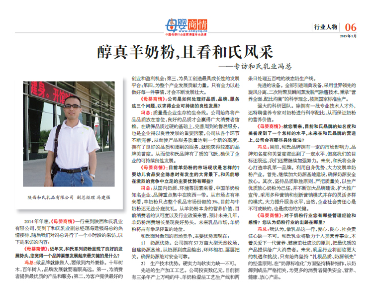 PP���ӡ�������(������Ϸ)�ٷ���վ