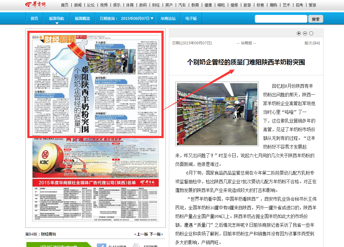 PP���ӡ�������(������Ϸ)�ٷ���վ