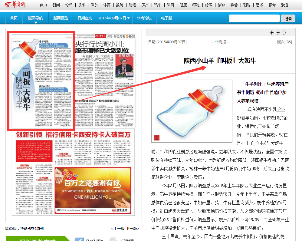 PP���ӡ�������(������Ϸ)�ٷ���վ