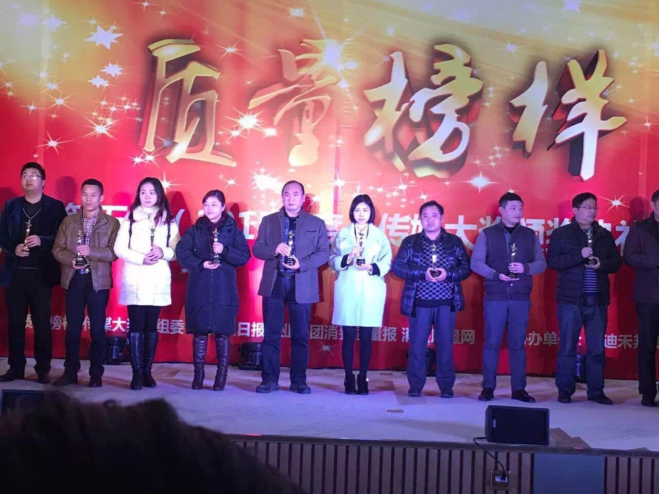 20160125165750_57504 PP电子·仿照器(试玩游戏)官方网站