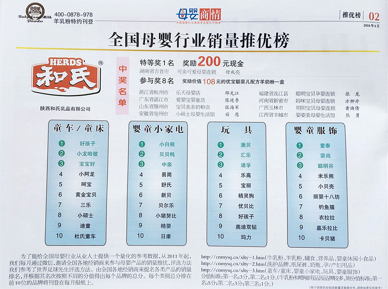 PP���ӡ�������(������Ϸ)�ٷ���վ