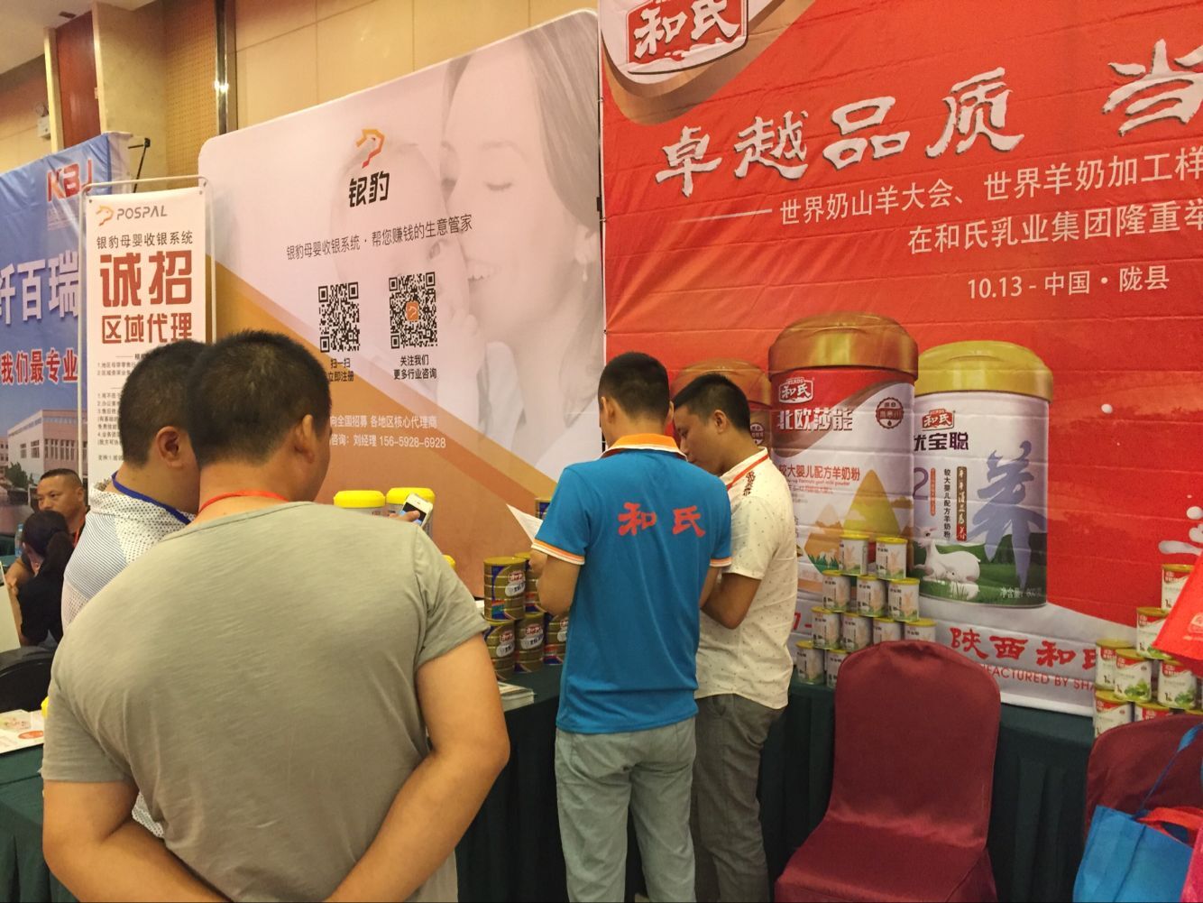 PP���ӡ�������(������Ϸ)�ٷ���վ