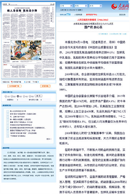 PP���ӡ�������(������Ϸ)�ٷ���վ